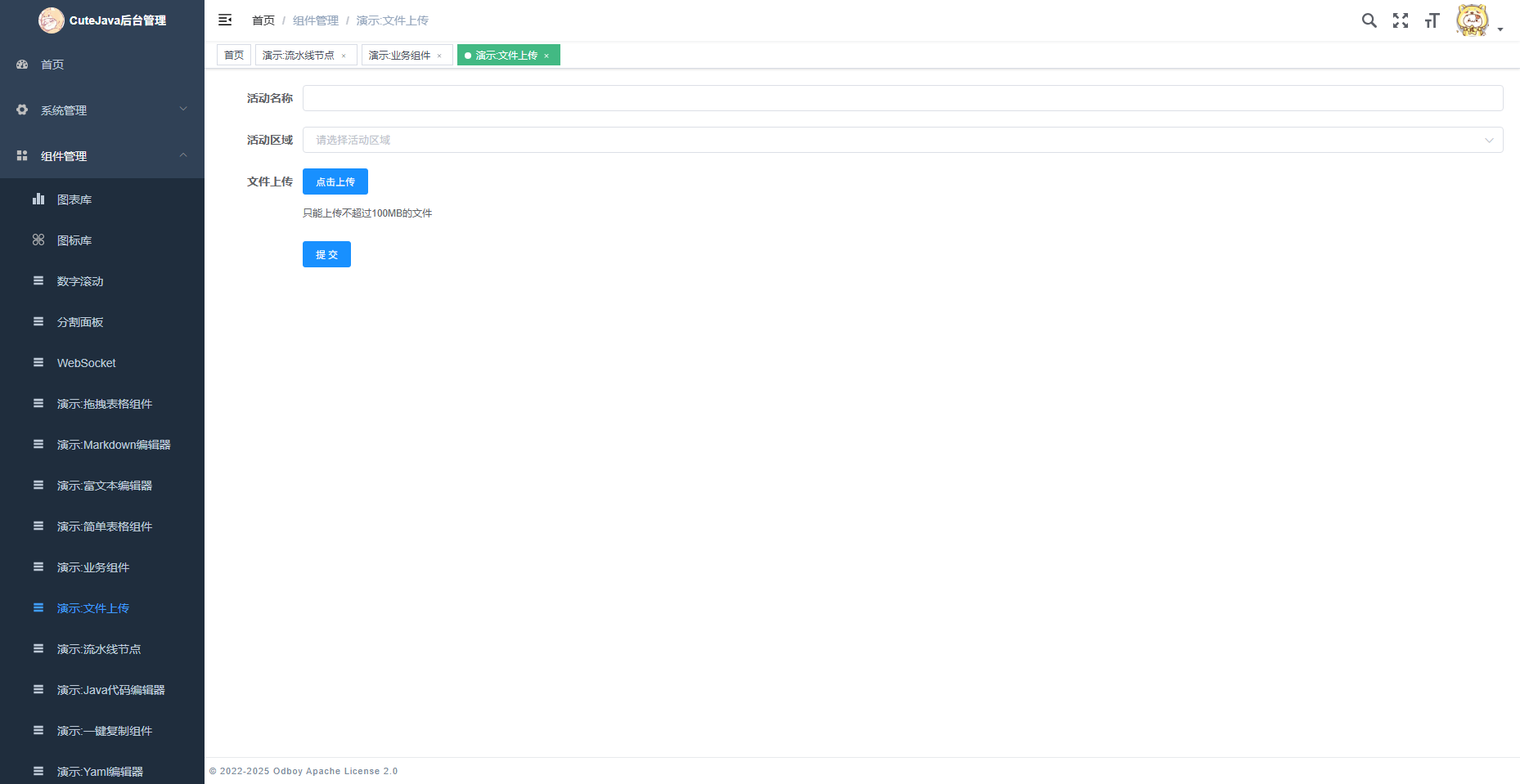 CuteFileUpload